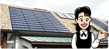 太陽光発電 光熱費ゼロ住宅を目指します。